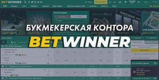 Betwinner Aviator Como Jogar e Ganhar no Jogo do Aviador